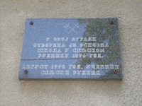 � ��� ������ �� �������� ������� �����